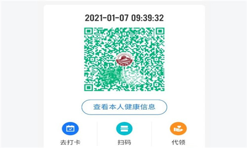 今天我们主要来讲讲怎样申领河北省石家庄健康码二维码图片,很多人都