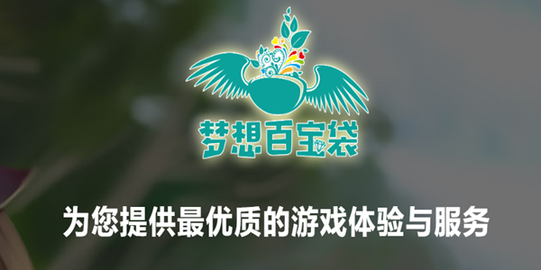 百宝袋汉化组游戏直装版合集