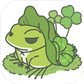 青蛙旅行中文版