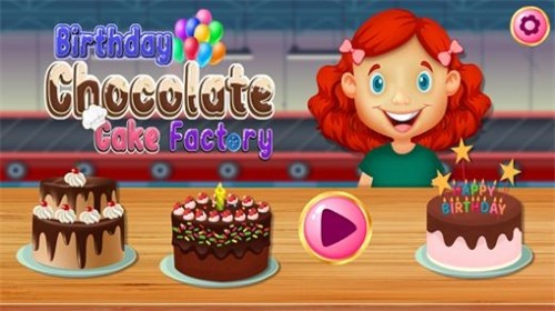 生日巧克力蛋糕截图